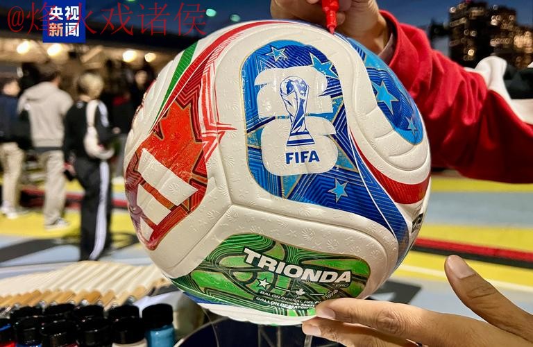 2026世界杯买球网页版热门 2026世界杯买球网页版热门