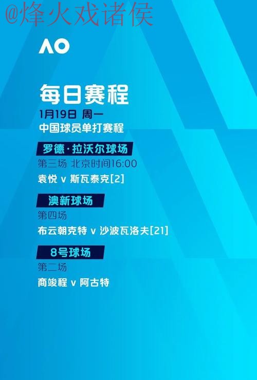 世界杯盘口安全最新网址 世界杯盘口安全最新网址