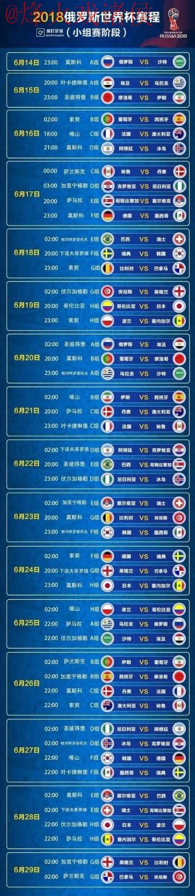 热门新闻