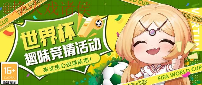 热门新闻