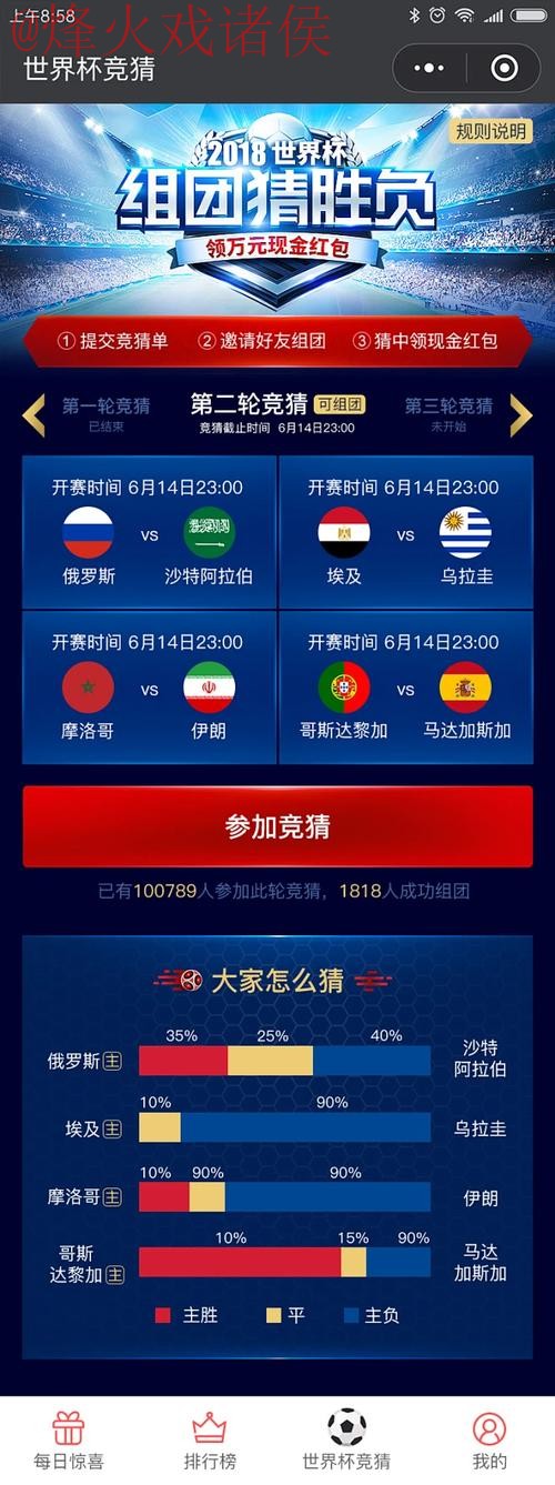 热门新闻