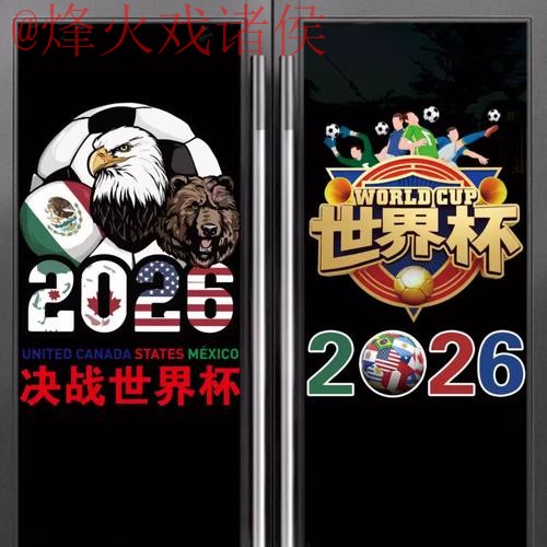 热门新闻